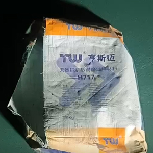 工程案例 